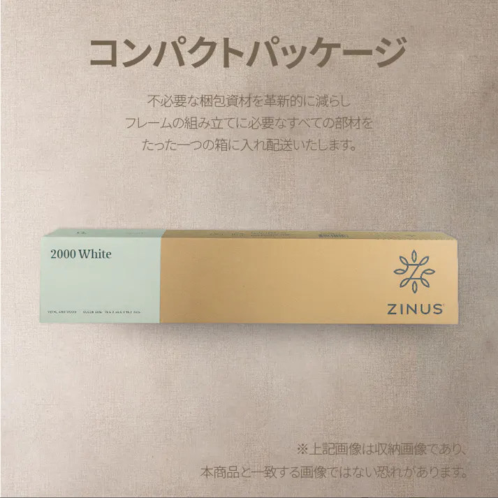 ZINUS ジヌス Suzanneスチール&ウッド ベッドフレーム ヘッドボード付き グレー 18cm【送料無料】 簡単組立 ワンパッケージ配送 シングル S