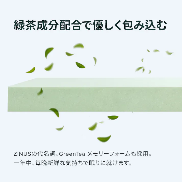 ZINUS ジヌス NuRest リバウンドマットレス 15cm 【送料無料】 圧縮梱包ノンコイル マットレス シングル S