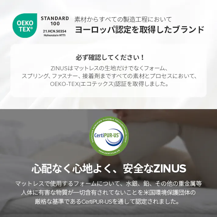 ZINUS ジヌス NuRest リバウンドマットレス 15cm 【送料無料】 圧縮梱包ノンコイル マットレス シングル S