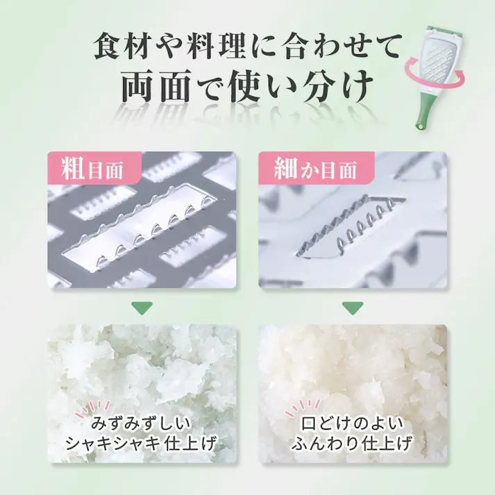 ののじ 大根スリスリライト 2WAY 両面ブレード 粗目 細か目【大根おろし器 手動 ステンレス チーズ 長芋 おろし器 ハンディ おろし金 調理ツール】 モスグリーン