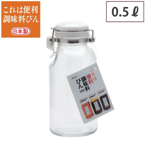 これは便利調味料びん 500 セラーメイト 星硝 Cellar mate【密閉容器