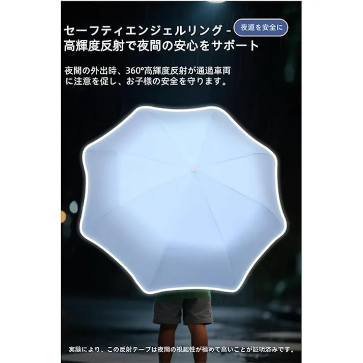 折りたたみ傘 キッズ 子供 日傘 UVカット率99% 晴雨兼用 遮光 遮熱 先端が丸い 反射プリント付 耐風 撥水 ワンタッチ自動開閉 軽量 コンパクト 小学生 男の子 女の子 保育園 紫外線対策 日焼け防止 梅雨対策 かわいい