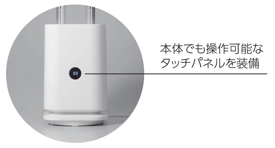 Chrester 空気清浄・UV照射機能付きツインエアーサーキュレーター