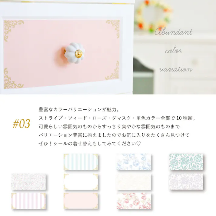 衣装ケース【3段】 ドレスチェンジチェスト【ストライプ ミント】 リルデココ 衣類収納 猫脚 薔薇 姫系 新生活 【送料込み】 ILC