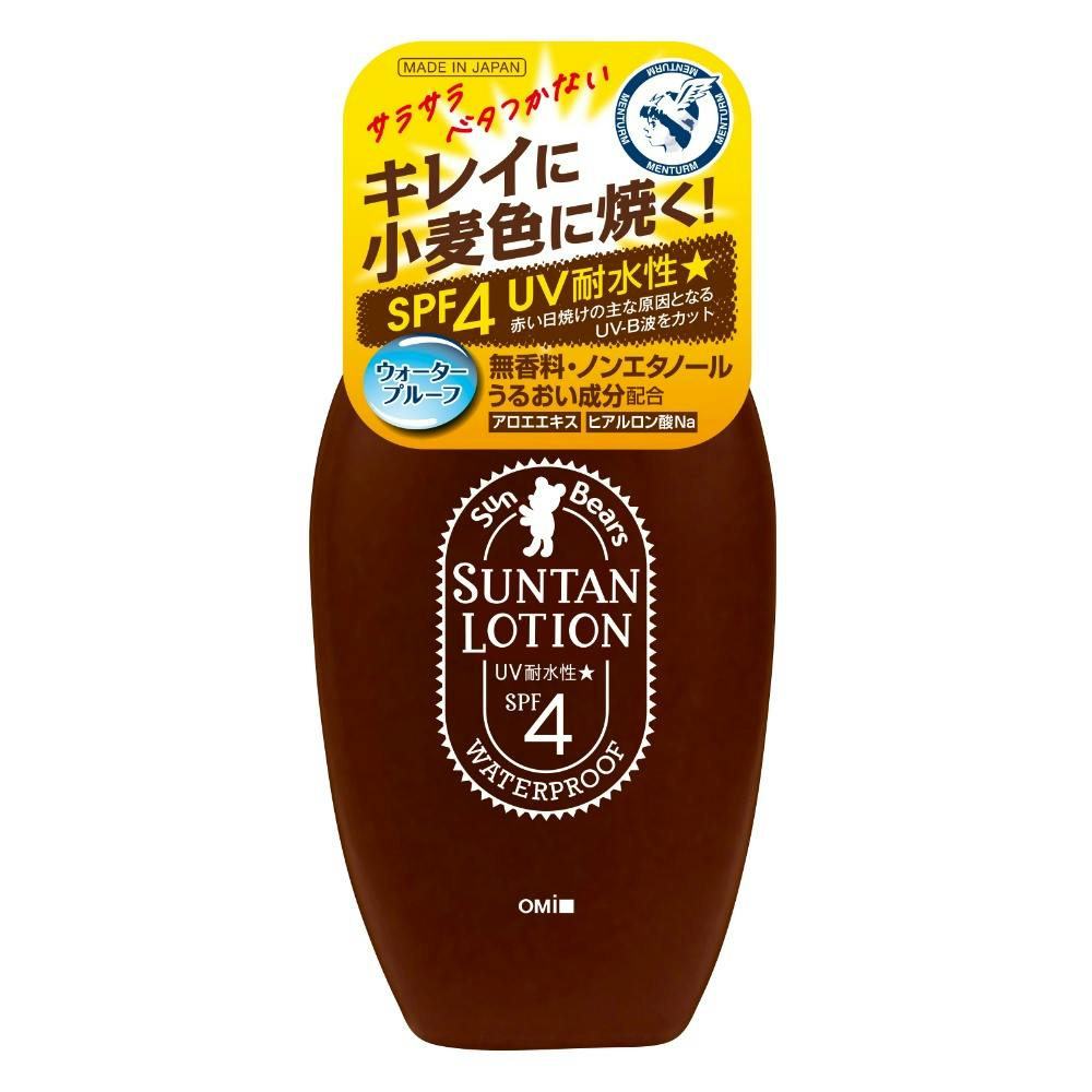 【2点まとめ買い】サンベアーズ サンタンローションN 100ml × 2点 【送料込み】ムラなく健康的な小麦肌 紫外線Ｂ波カット サラサラべたつかない 保湿成分ヒアルロン酸 アロエエキス 紫外線による乾燥や肌あれから肌を守る ＃4987036521180