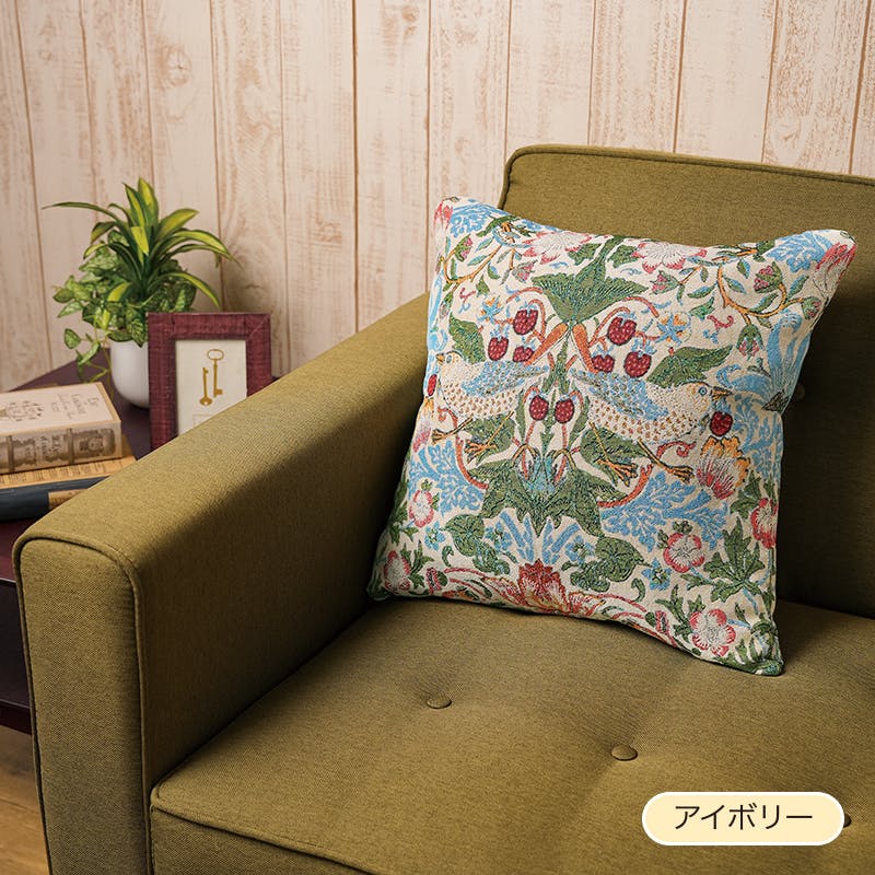 モリス ジャガード織りクッションカバー お得な3色セット（各色2枚