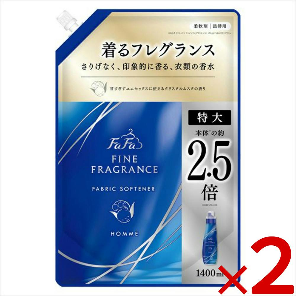 【2点まとめ買い】プレミアム柔軟剤 ファーファ ファインフレグランス【オム】詰め替え 1400ml ×2点 【送料込み】クリスタルムスクの香り 特大サイズ 本体の2.5倍 抗菌・防臭 ＃hrm-4902135672922