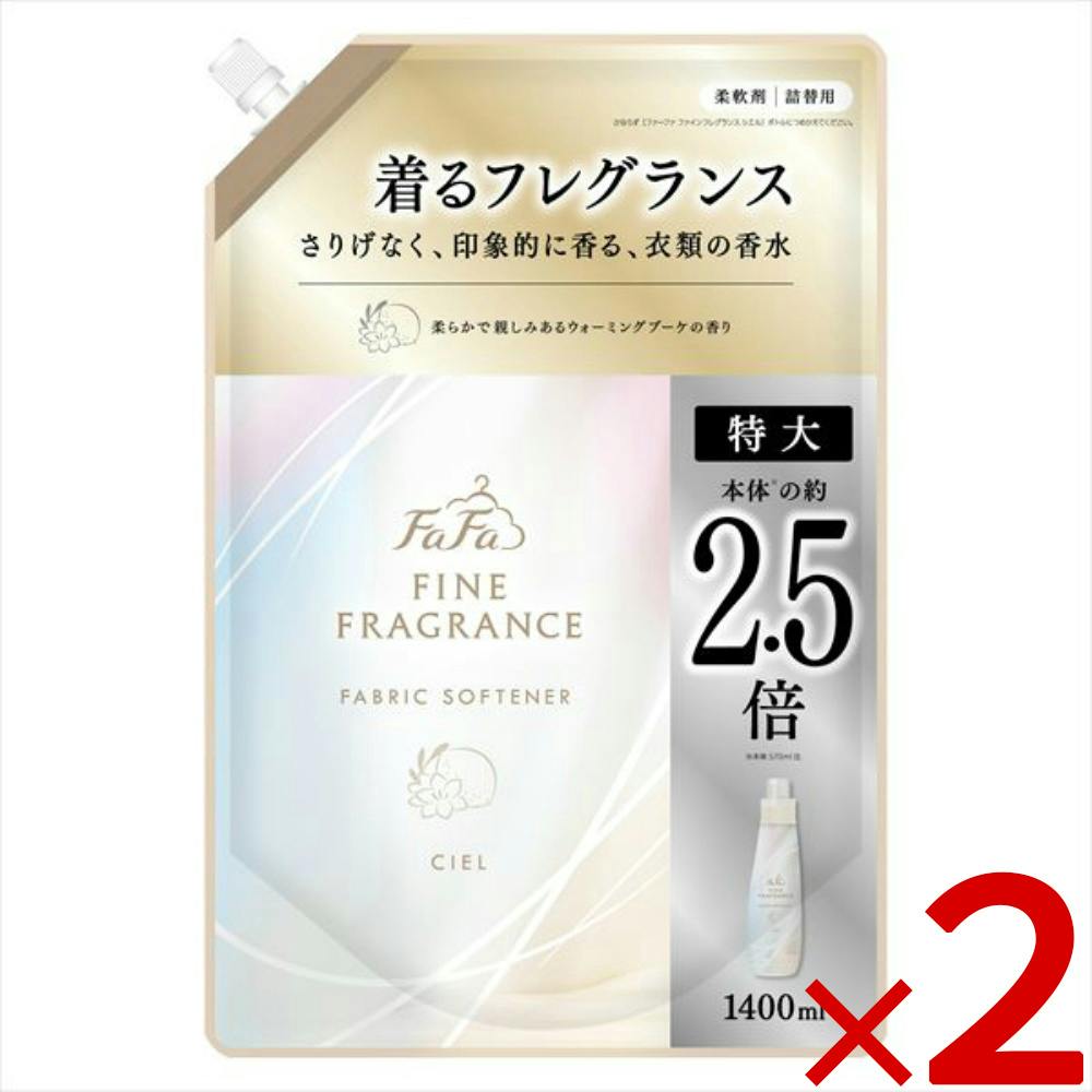 【2点まとめ買い】プレミアム柔軟剤 ファーファ ファインフレグランス【シエル】詰め替え 1400ml ×2点 【送料込み】ウォーミングブーケの香り 特大サイズ 本体の2.5倍 抗菌・防臭 ＃hrm-4902135672861