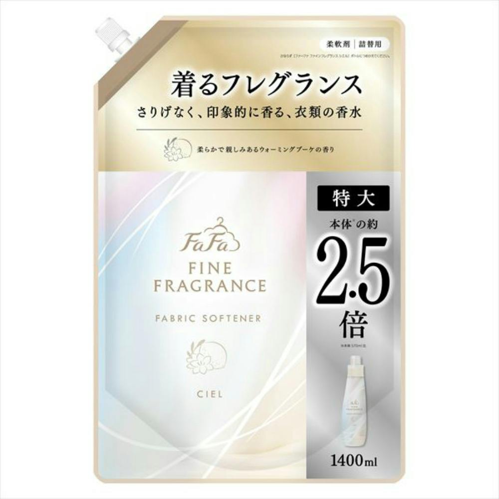 2点まとめ買い】プレミアム柔軟剤 ファーファ ファインフレグランス