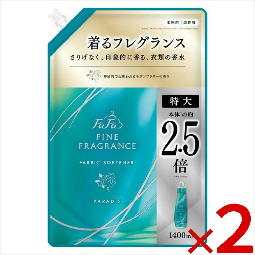 【2点まとめ買い】プレミアム柔軟剤 ファーファ ファインフレグランス【パラディ】詰め替え 1400ml ×2点 【送料込み】モダンフラワーの香り 特大サイズ 本体の2.5倍 抗菌・防臭 ＃hrm-4902135672748