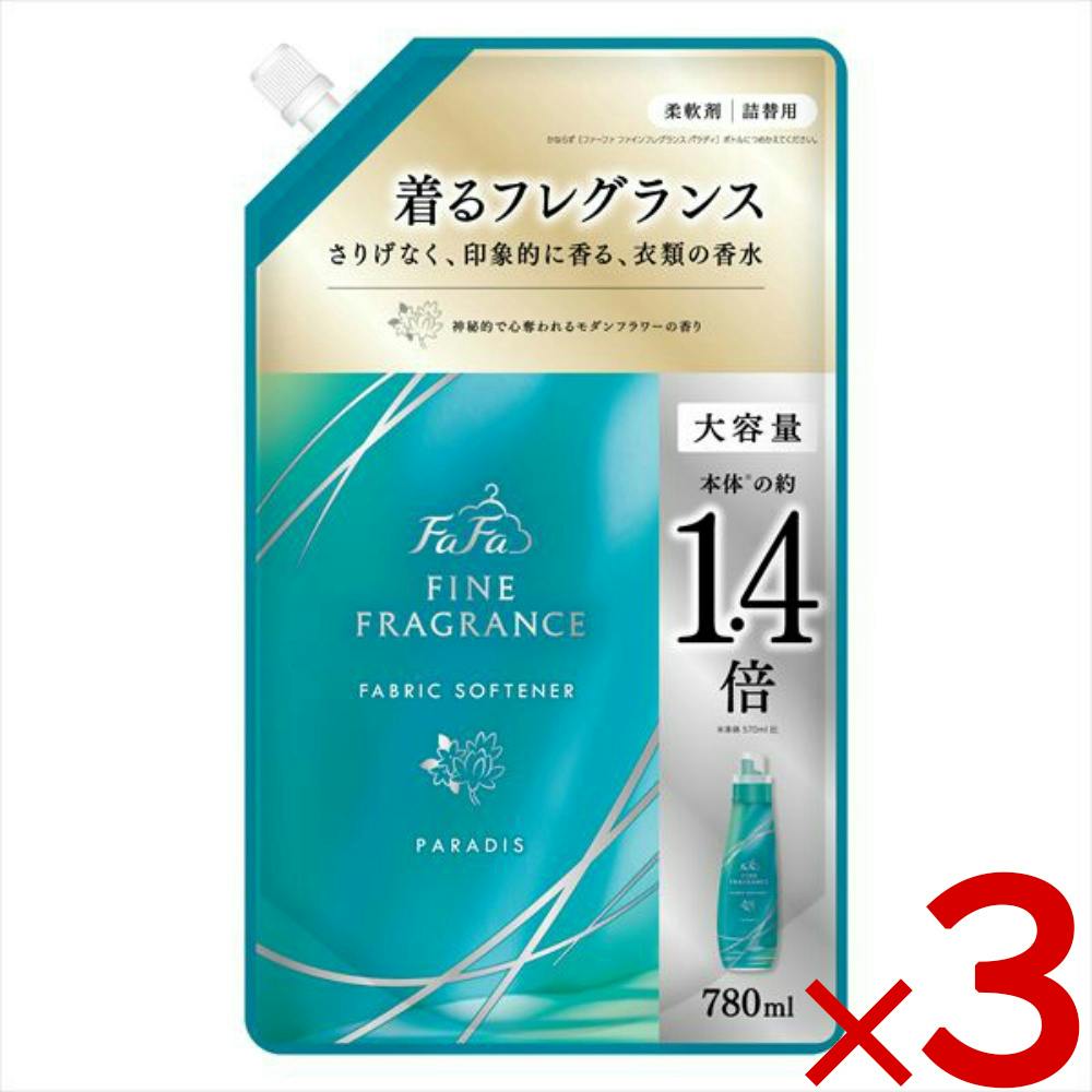 【3点まとめ買い】プレミアム柔軟剤 ファーファ ファインフレグランス【パラディ】詰め替え 780ml ×3点 【送料込み】モダンフラワーの香り 本体の1.4倍 抗菌・防臭 ＃hrm-4902135672762