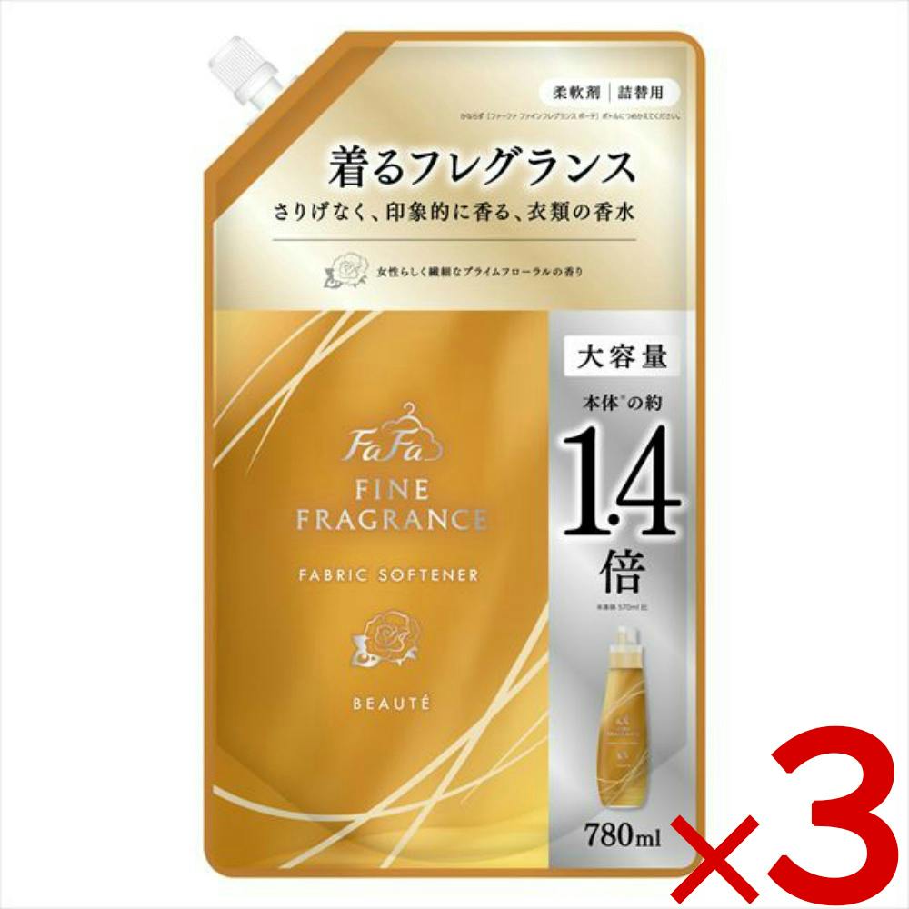 【3点まとめ買い】プレミアム柔軟剤 ファーファ ファインフレグランス【ボーテ】 詰め替え 780ml ×3点 【送料込み】プライムフローラルの香り 本体の1.4倍 抗菌・防臭 ＃hrm-4902135672687