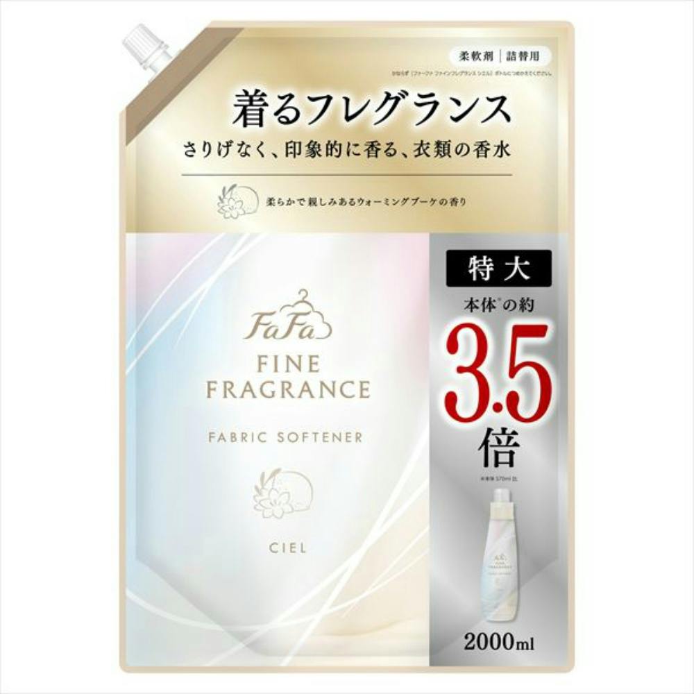 2点まとめ買い】プレミアム柔軟剤 ファーファ ファインフレグランス
