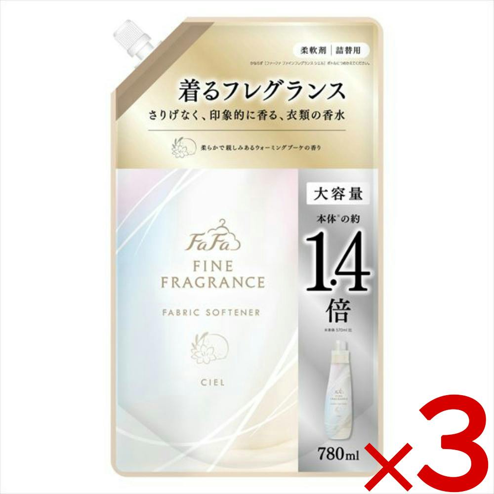 【3点まとめ買い】プレミアム柔軟剤 ファーファ ファインフレグランス【シエル】詰め替え 780ml ×3点 【送料込み】ウォーミングブーケの香り 本体の1.4倍 抗菌・防臭 ＃hrm-4902135672847