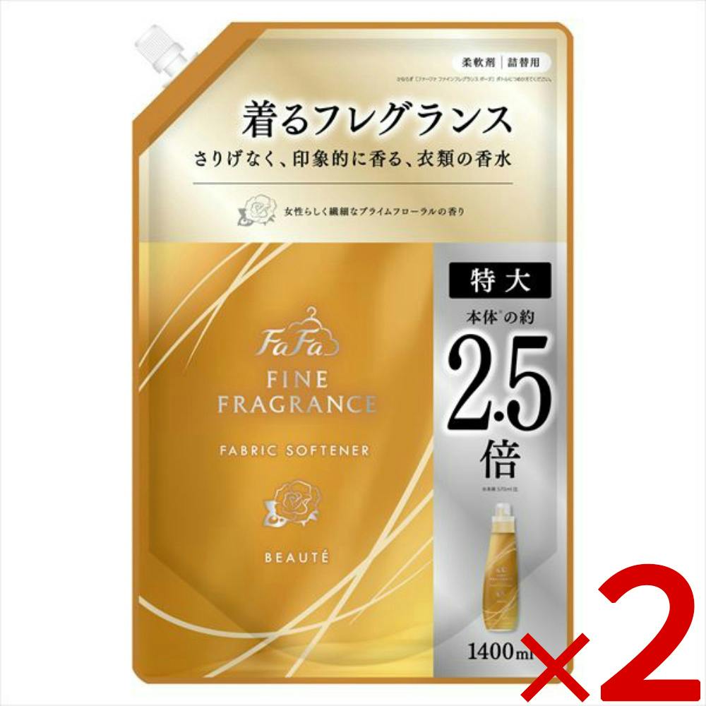【2点まとめ買い】プレミアム柔軟剤 ファーファ ファインフレグランス【ボーテ 】詰め替え 1400ml ×2点 【送料込み】プライムフローラルの香り 特大サイズ 本体の2.5倍 抗菌・防臭 ＃hrm-4902135672700
