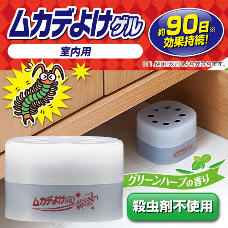 【ムカデよけゲル お得な2個セット】 ちあふる 置くだけムカデ対策 グリーンハーブ 芳香剤 殺虫剤不使用 約90日 室内用 85g JAN:4989409084711