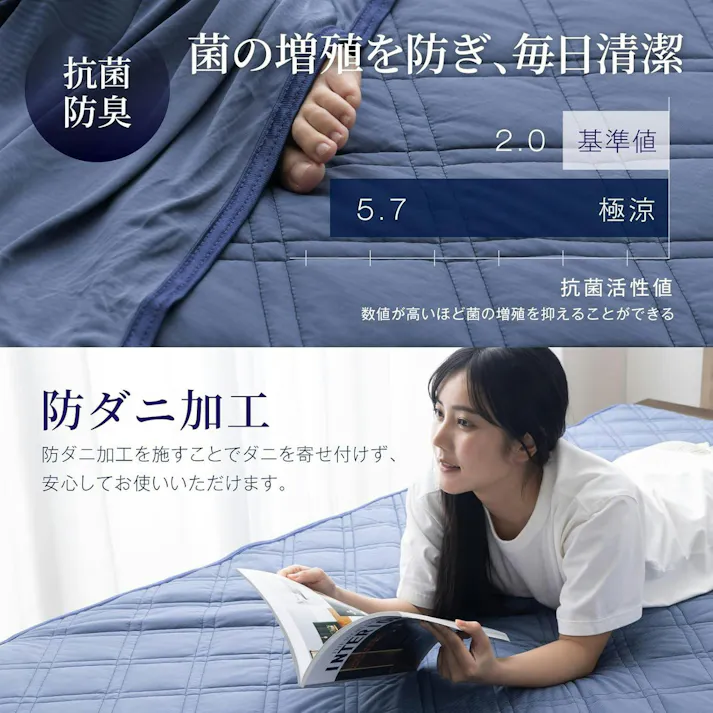 【最短翌日発送!】ひんやり3点セット(極涼敷パッド、極涼タオルケット、枕バッド) シングル