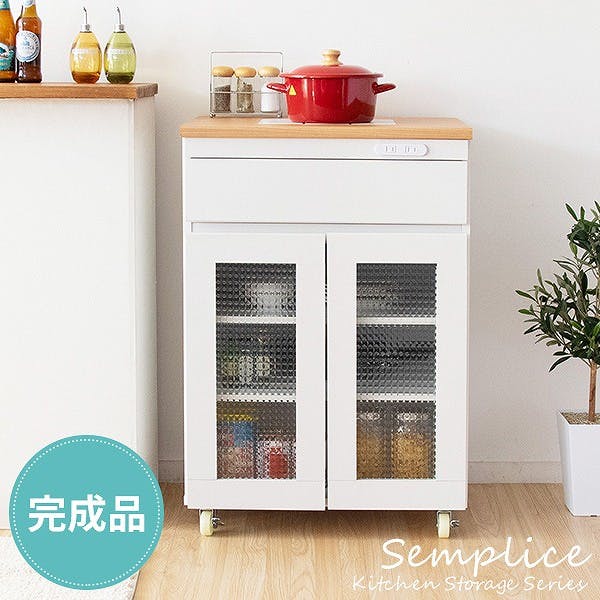 キッチンキャビネット Semplice（センプリチェ）完成品 キッチンラック キッチン収納 レンジ台 炊飯器ラック 台所収納 ナチュラルカントリー  キッチンキャビネット キッチンチェスト 台所ラック 炊飯器収納 引き出し ナチュラル キャスター