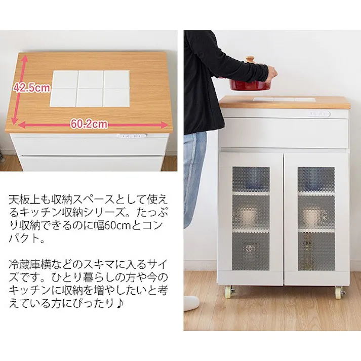 キッチンキャビネット Semplice(センプリチェ)完成品 キッチンラック キッチン収納 レンジ台 炊飯器ラック 台所収納 ナチュラルカントリー キッチンキャビネット キッチンチェスト 台所ラック 炊飯器収納 引き出し ナチュラル キャスター