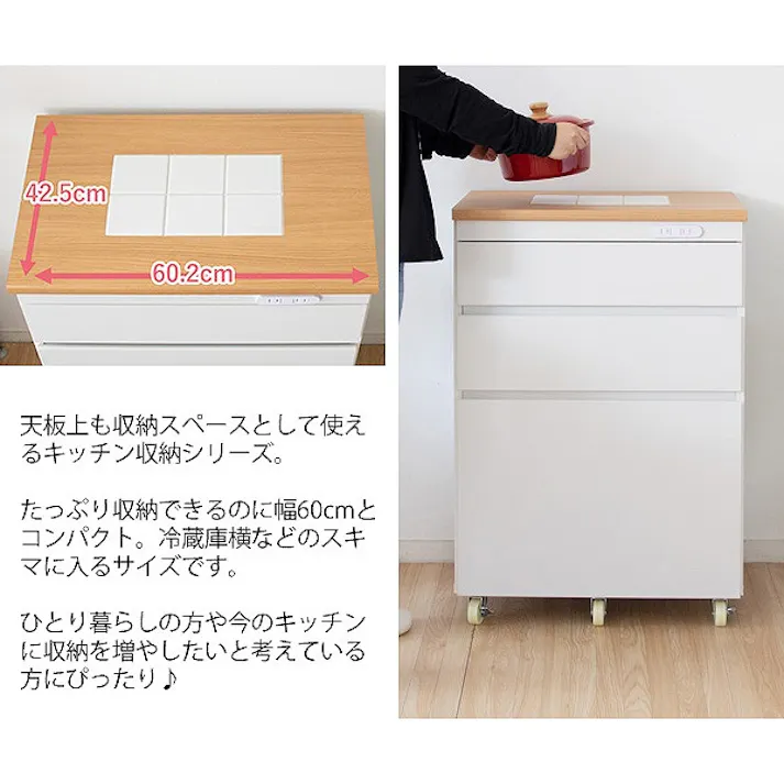 キッチンラック Semplice(センプリチェ)完成品 レンジラック キッチン収納 レンジ台 炊飯器ラック 台所収納 ナチュラルカントリー キッチンキャビネット キッチンチェスト 台所ラック 炊飯器収納 引き出し ナチュラル キャスター