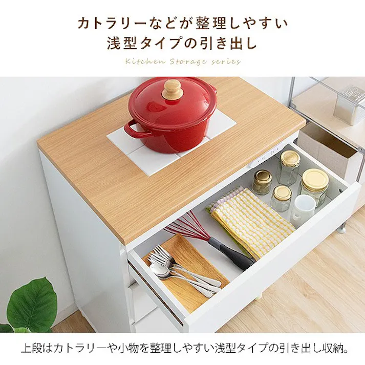 キッチンラック Semplice(センプリチェ)完成品 レンジラック キッチン収納 レンジ台 炊飯器ラック 台所収納 ナチュラルカントリー キッチンキャビネット キッチンチェスト 台所ラック 炊飯器収納 引き出し ナチュラル キャスター