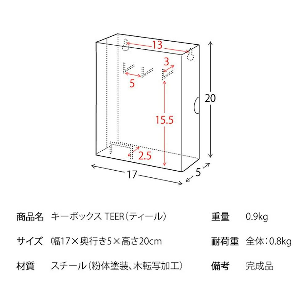 アントステラ　キーBOX 51FEAS3veDL._SS200_.jpg