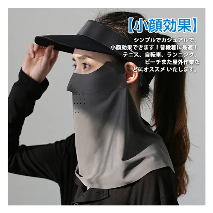 UVカットフェイスカバー 接触冷感 日焼け防止 フェイスガード UVカット 夏 フェイスマスク UV ネックカバー 洗える 日焼け止め 紫外線対策 首 運転 ひんやり オープンデザイン 調節 マスク 紫外線防止 アウトドアガーデニング 登山 釣り 農作業 防塵 飛沫防止 花粉対策