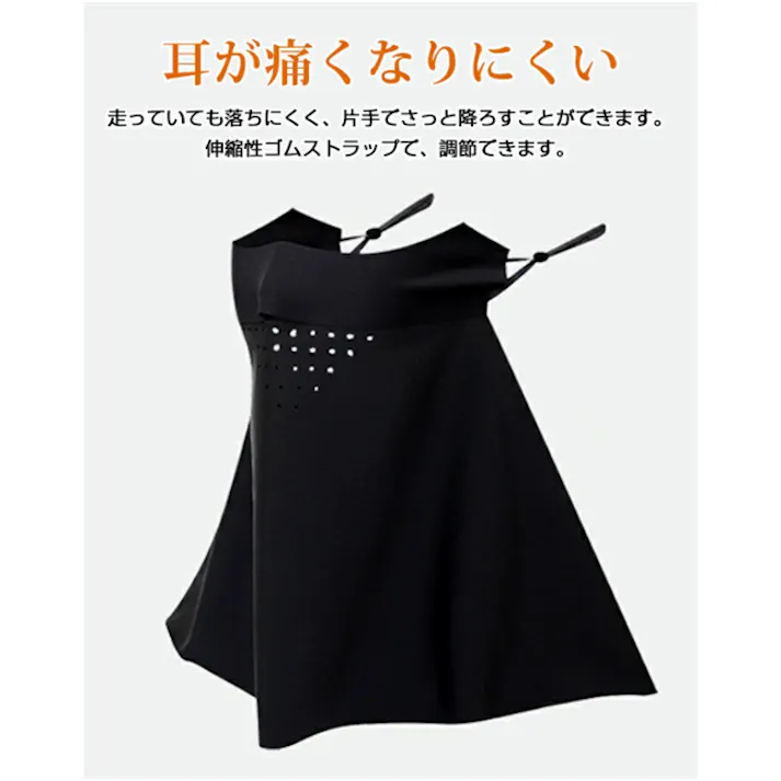 UVカットフェイスカバー 接触冷感 日焼け防止 フェイスガード UVカット 夏 フェイスマスク UV ネックカバー 洗える 日焼け止め 紫外線対策 首 運転 ひんやり オープンデザイン 調節 マスク 紫外線防止 アウトドアガーデニング 登山 釣り 農作業 防塵 飛沫防止 花粉対策