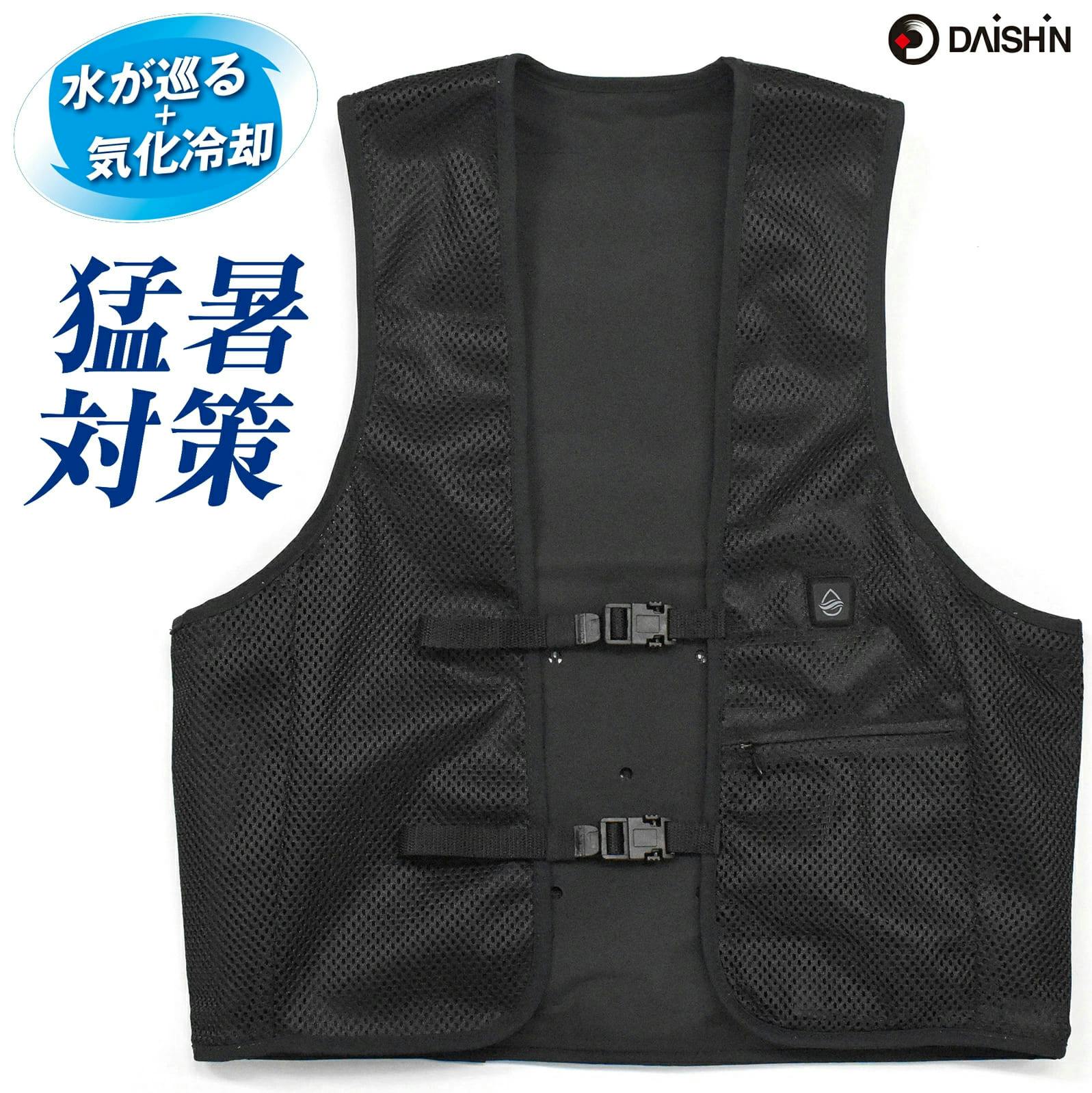 DAISHIN ひんやり循環気化冷却ベスト CEC-26F 暑さ対策 猛暑対策 熱中