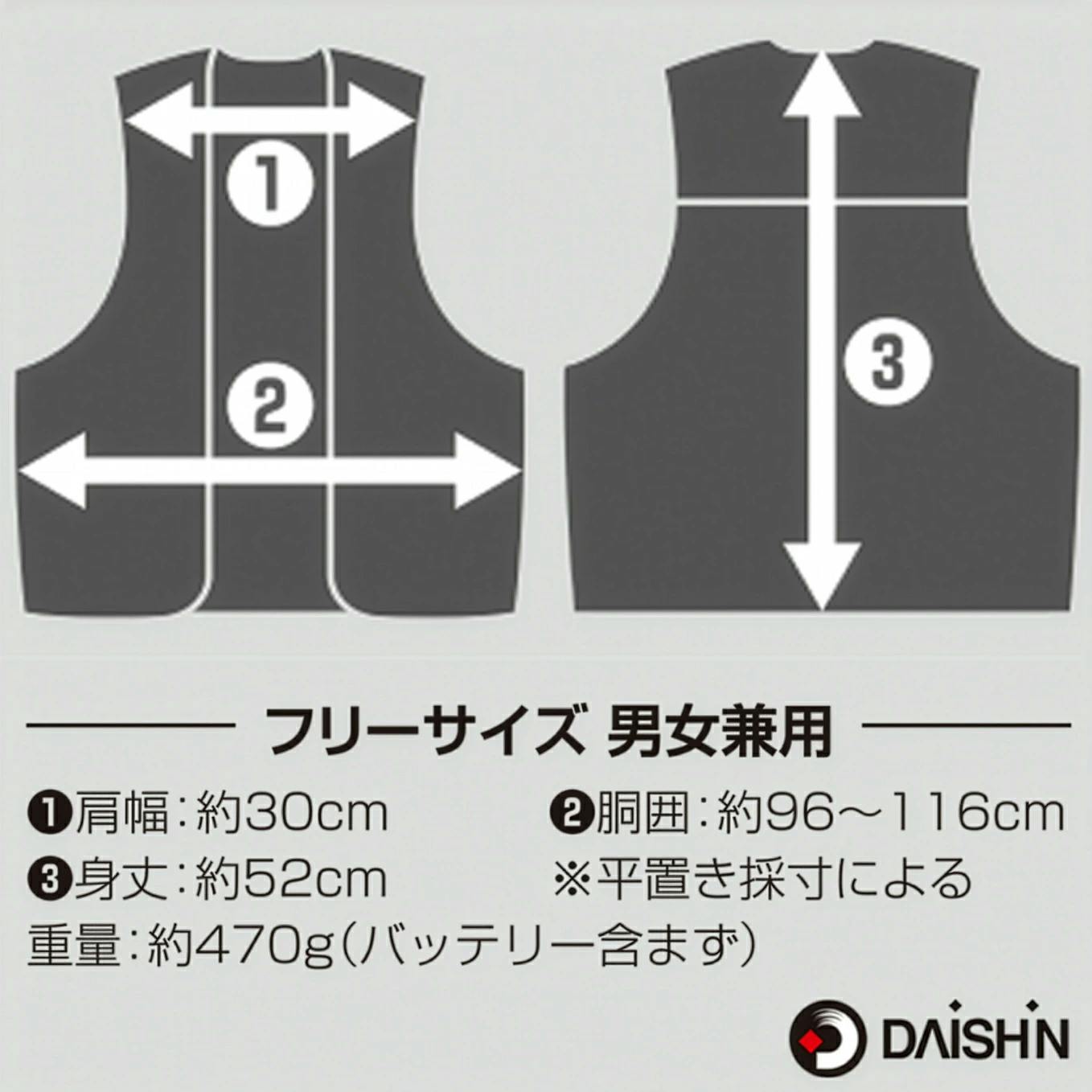 DAISHIN ひんやり循環気化冷却ベスト CEC-26F 暑さ対策 猛暑対策 熱中