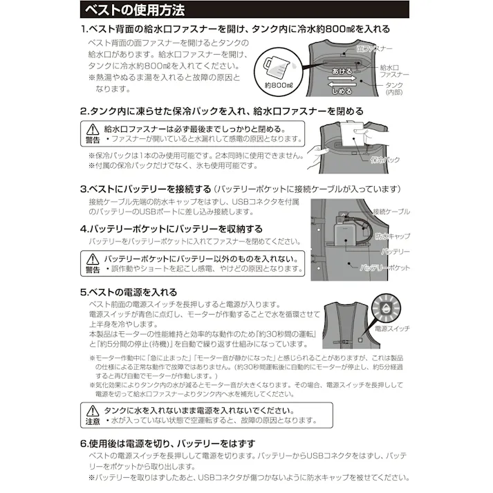 DAISHIN ひんやり循環気化冷却ベスト CEC-26F 暑さ対策 猛暑対策 熱中症対策 水冷ベスト 水冷服 4939736906729