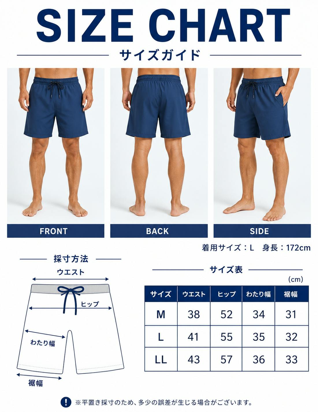 サマーセール！2980円→1980円】【夏・海・レジャーに】【送料無料最短