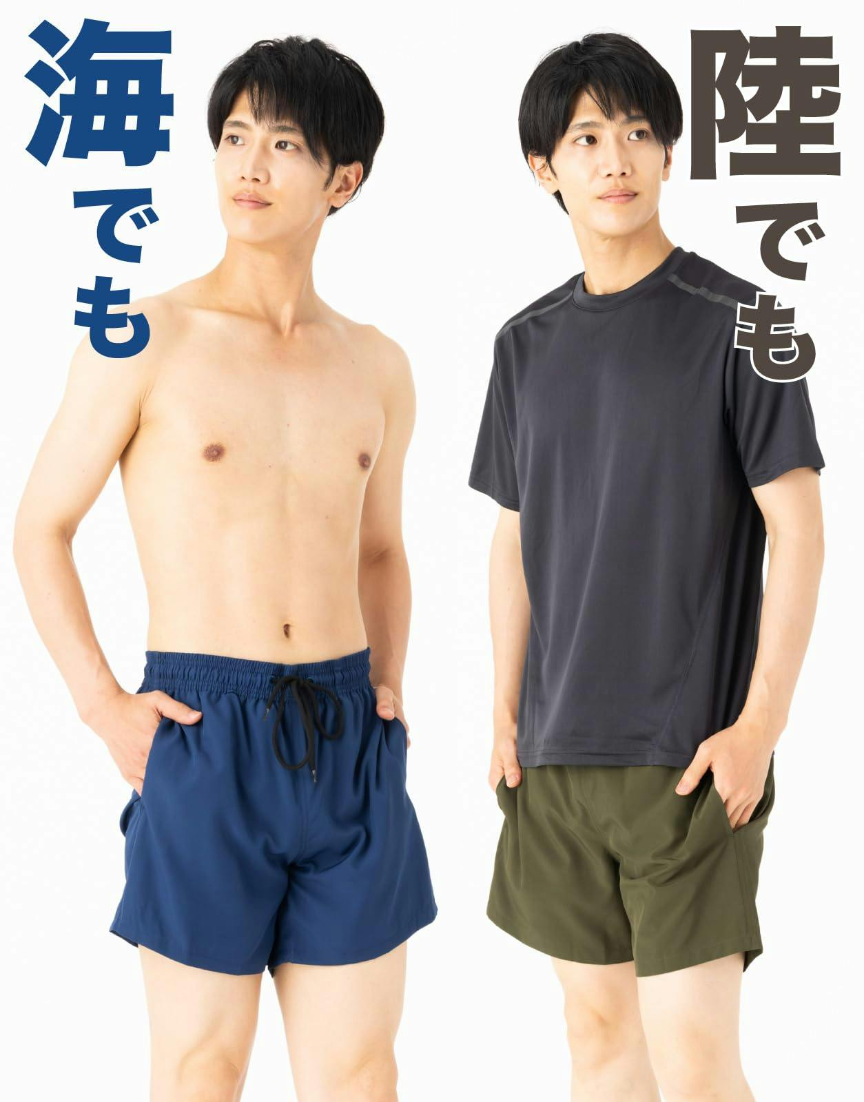 水着 メンズ サーフパンツ 海パン ハーフパンツ ブルー/LL | 作業着