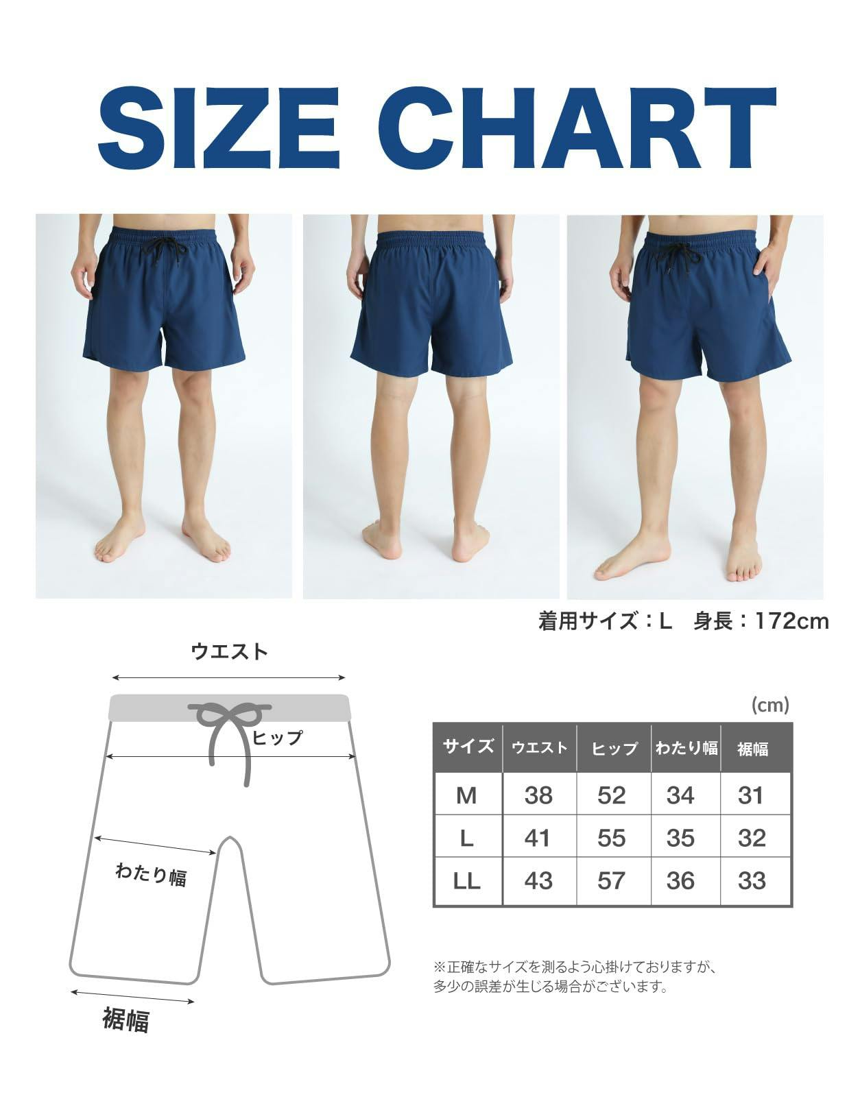 水着 メンズ サーフパンツ 海パン ハーフパンツ ネイビー/LL | 作業着