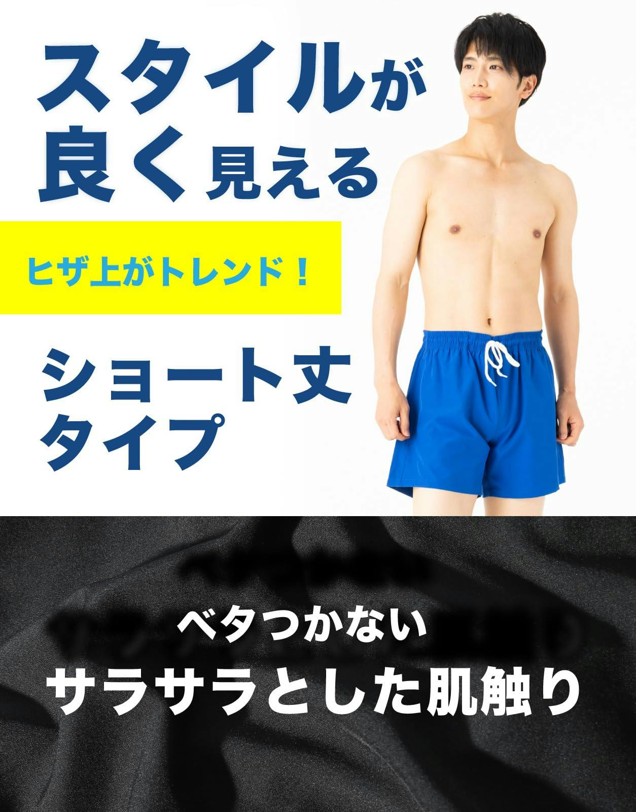 水着 メンズ サーフパンツ 海パン ハーフパンツ ブルー/L | 作業着
