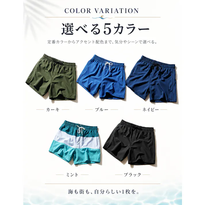 【夏物売り切りSALE!2980円→1980円】【夏・海・レジャーに】【送料無料最短翌日出荷】水着 メンズ 吸汗速乾 サーフパンツ 水陸両用 海パン ハーフパンツ ブルー/L