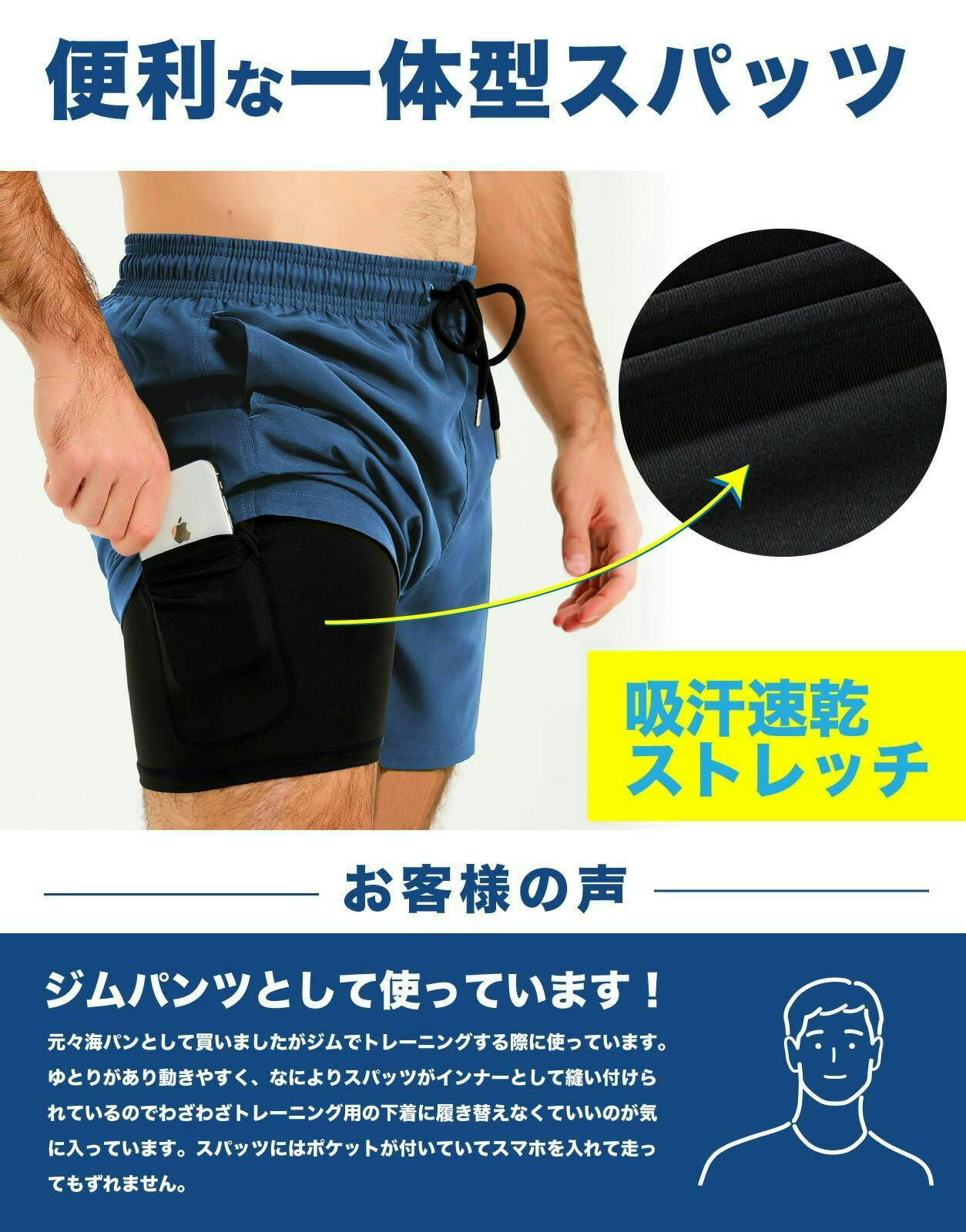 水着 メンズ サーフパンツ 海パン ハーフパンツ ブルー/L | メンズ