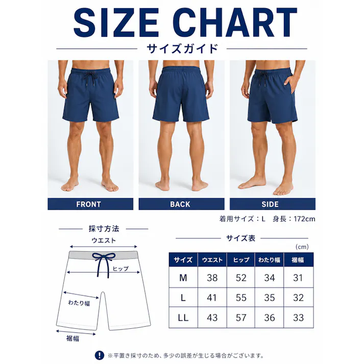 【夏物売り切りSALE!2980円→1980円】【夏・海・レジャーに】【送料無料最短翌日出荷】水着 メンズ 吸汗速乾 サーフパンツ 水陸両用 海パン ハーフパンツ ブルー/L