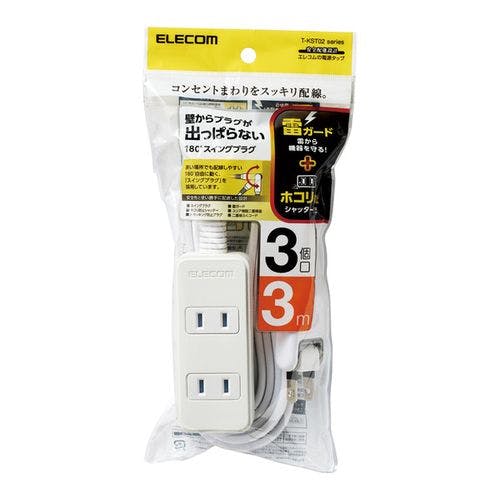 シャッタータップ 雷ガード 3個口 3m ホワイト T-KST02-22330WH