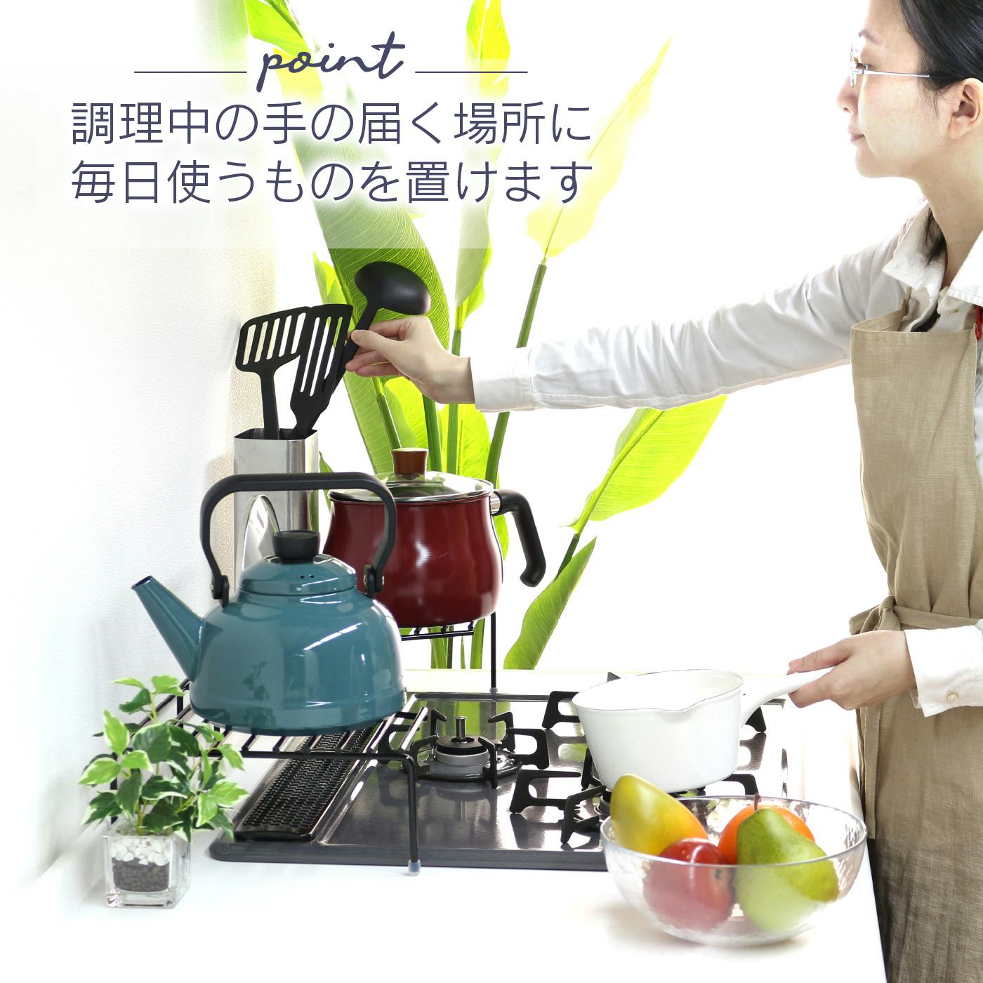 すっきりワイドな コンロ奥ラック 75cm対応 高足 頑丈 完成品 日本製