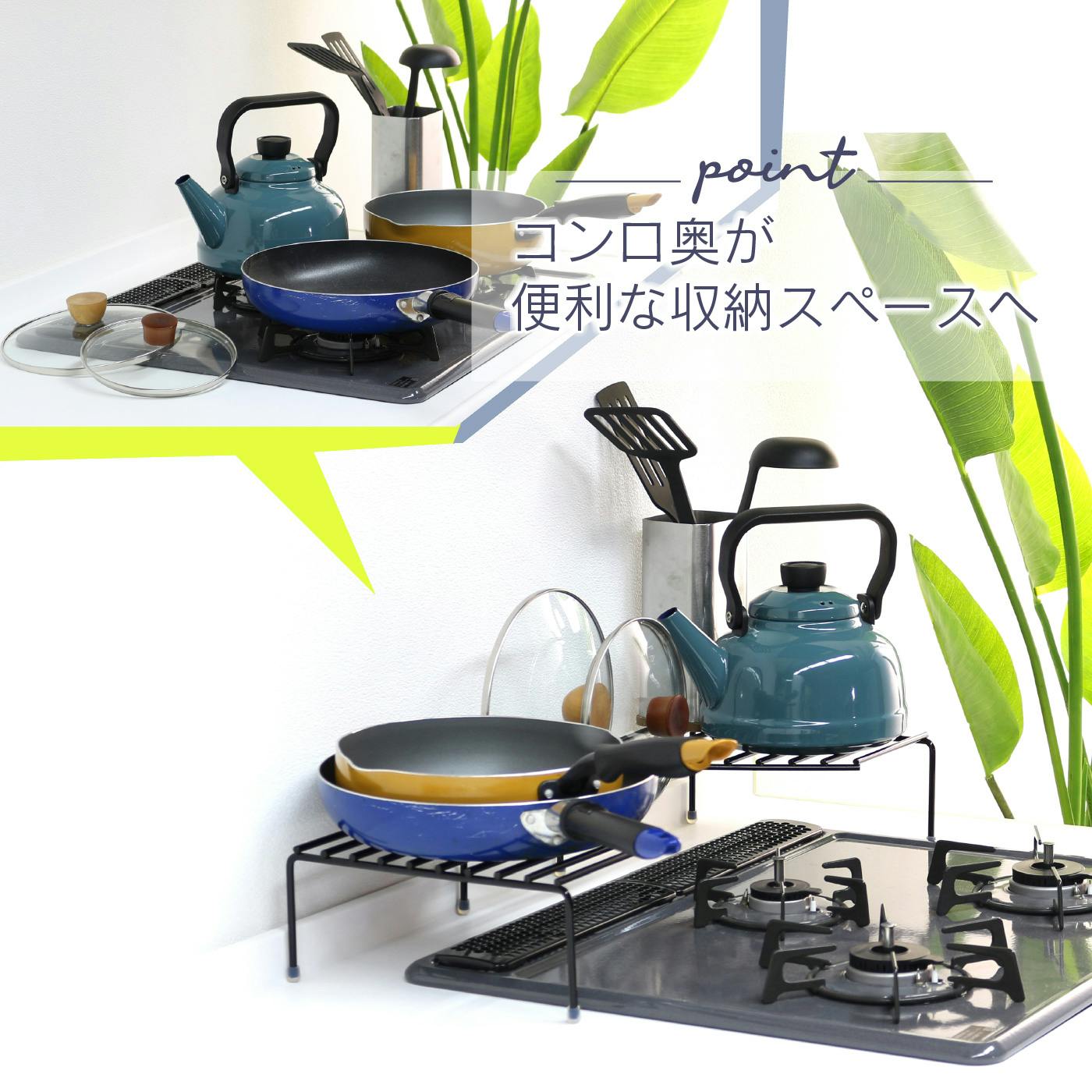 すっきりワイドな コンロ奥ラック 75cm対応 高足 頑丈 完成品 日本製