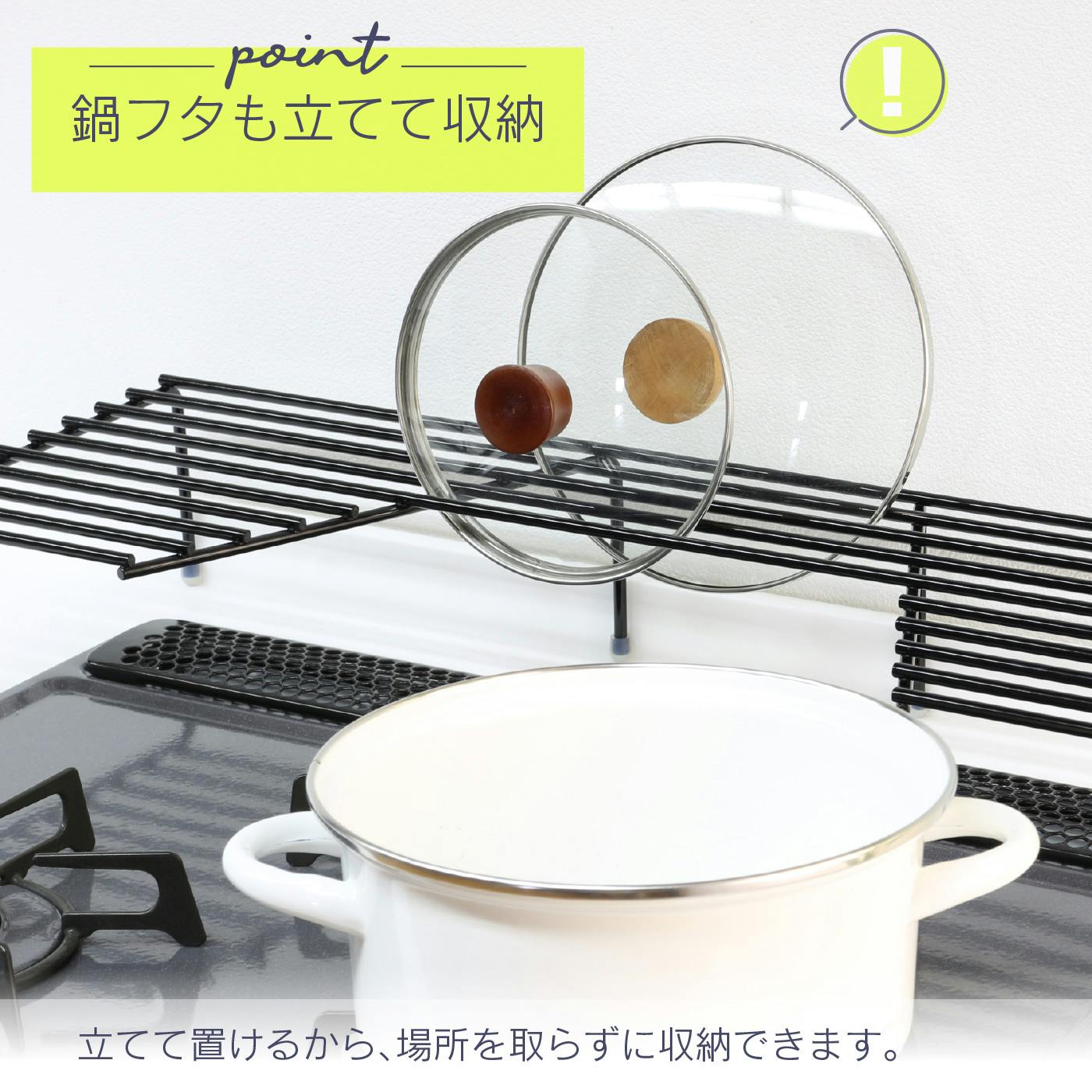 すっきりワイドな コンロ奥ラック 75cm対応 高足 頑丈 完成品 日本製