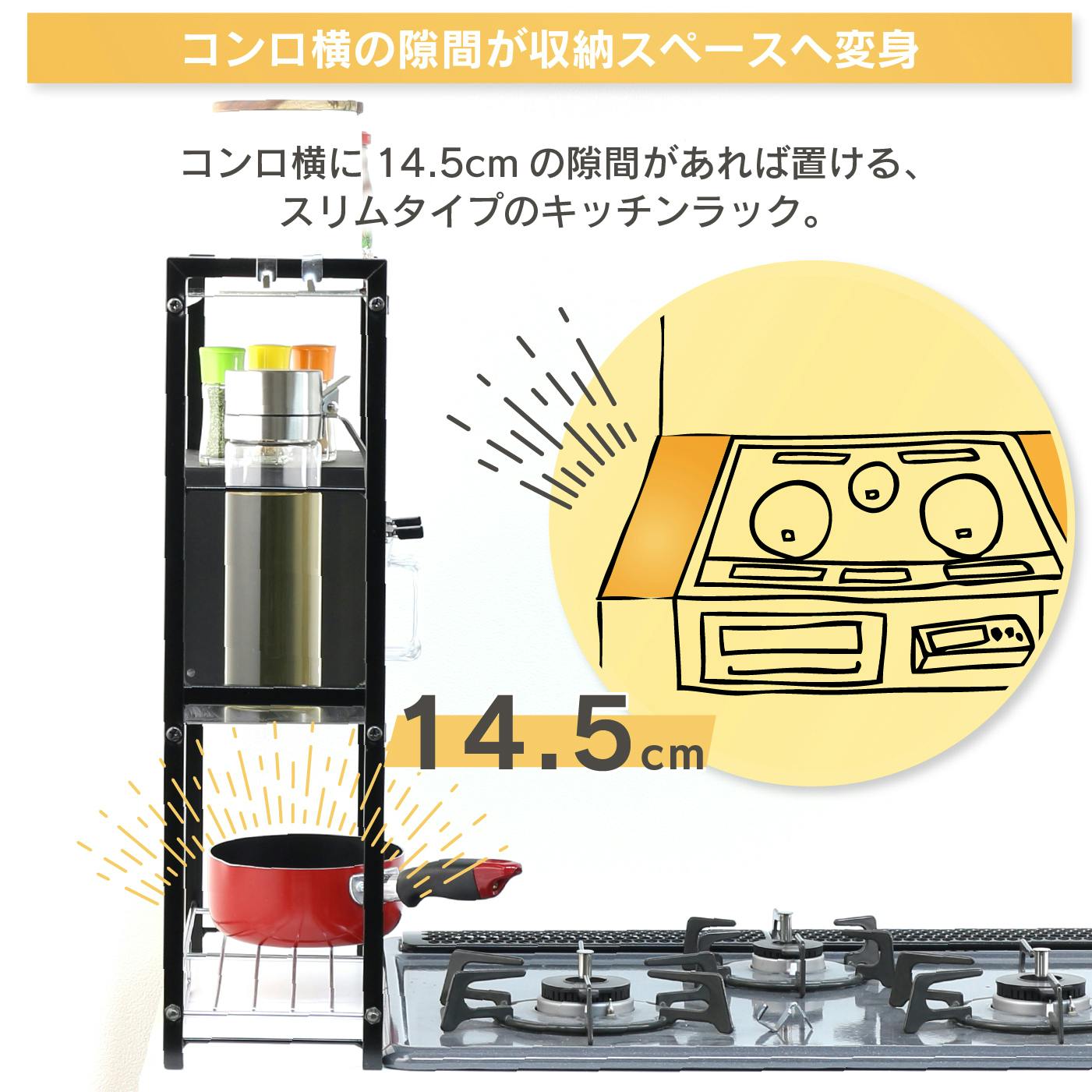arte コンロサイドラック ブラック ステンレス天板 日本製 コンロ 横