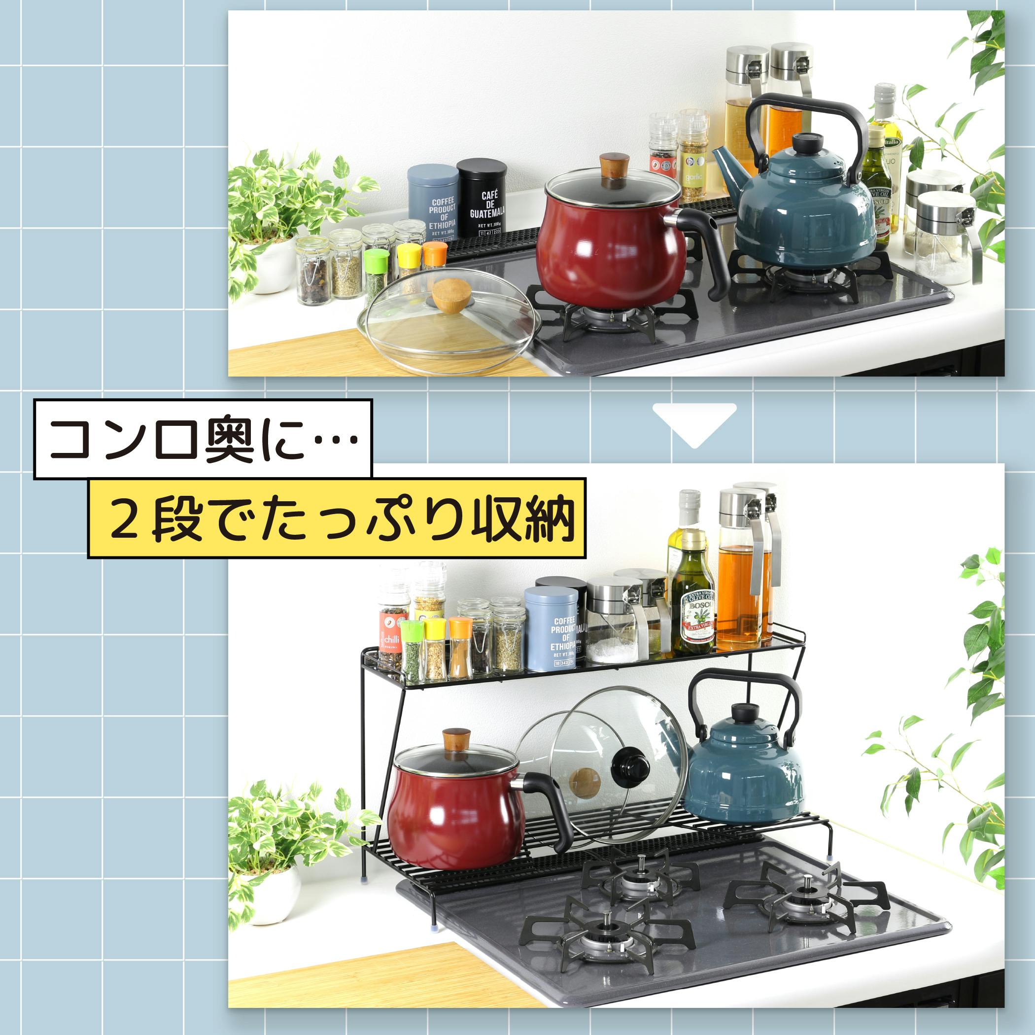 コンロ奥ラック ステンレス天板 2段 幅 60cm対応 完成品 日本製 コンロ