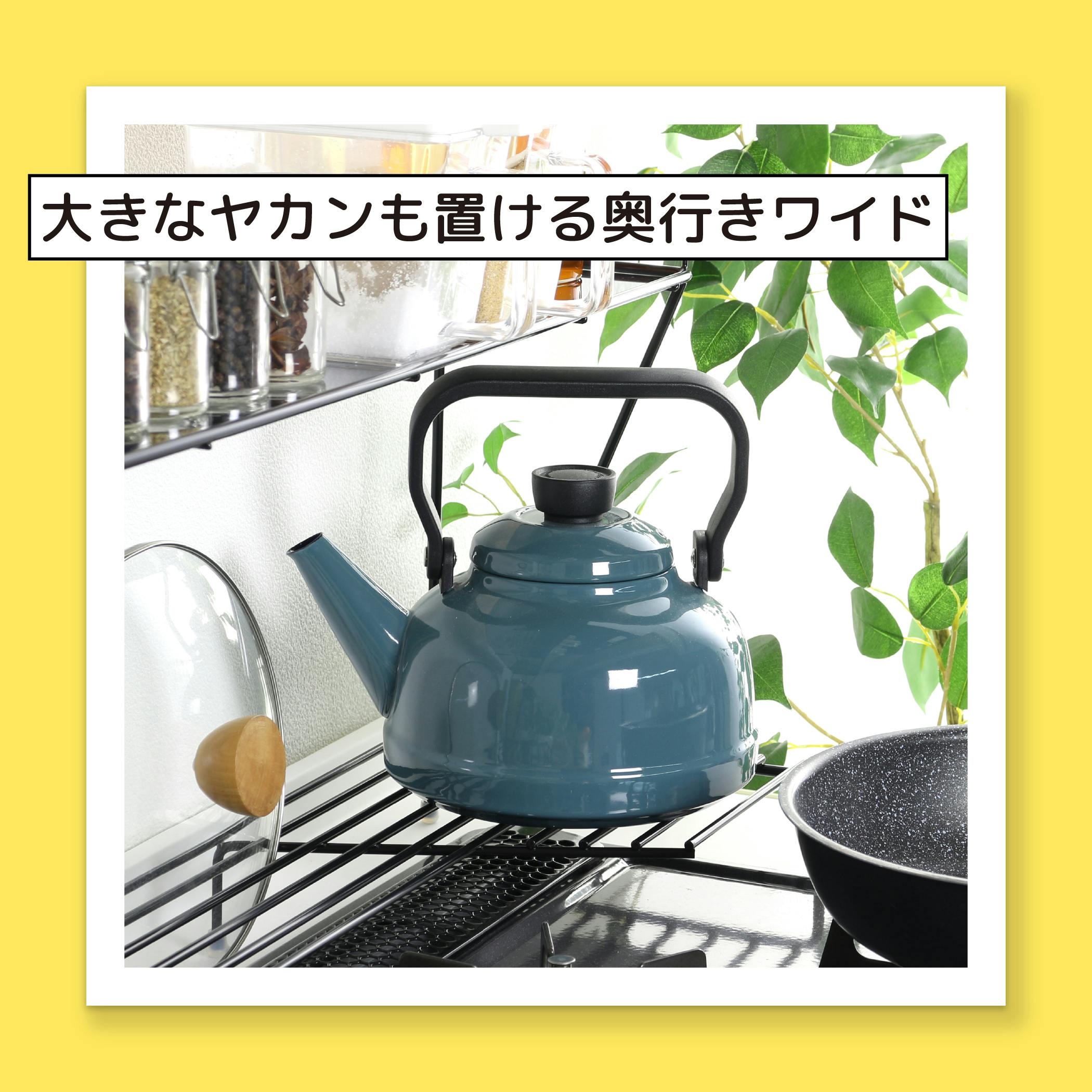 コンロ奥ラック ステンレス天板 2段 幅 60cm対応 完成品 日本製 コンロ