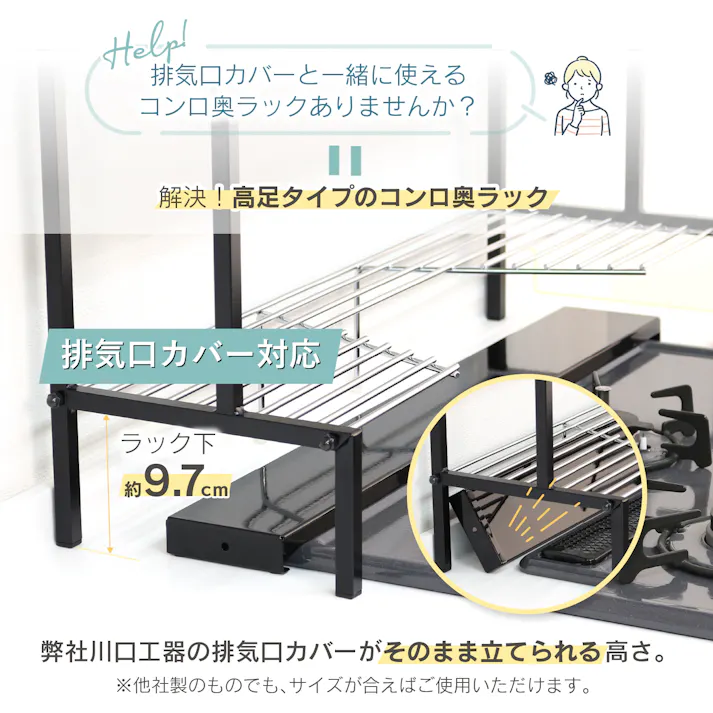 arte コンロ奥ラック 幅 75cm対応 ホワイト ステンレス天板 棚 3段 日本製 高足 コンロ ラック 収納 キッチン ラック 鍋 フライパン コンロ奥 コンロ周り 調味料ラック スパイス ih 3口 ガス 排気口カバー 川口工器 21209 【SK-209】