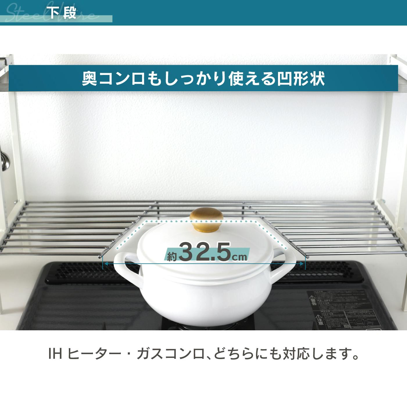 arte コンロ奥ラック 幅 75cm対応 ホワイト ステンレス天板 棚 3段