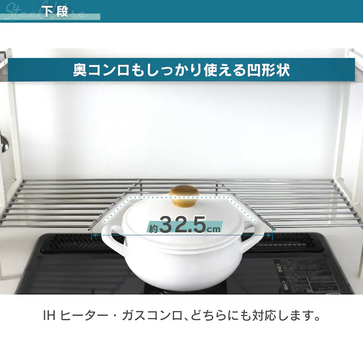 arte コンロ奥ラック 幅 75cm対応 ホワイト ステンレス天板 棚 3段 日本製 高足 コンロ ラック 収納 キッチン ラック 鍋 フライパン コンロ奥 コンロ周り 調味料ラック スパイス ih 3口 ガス 排気口カバー 川口工器 21209 【SK-209】