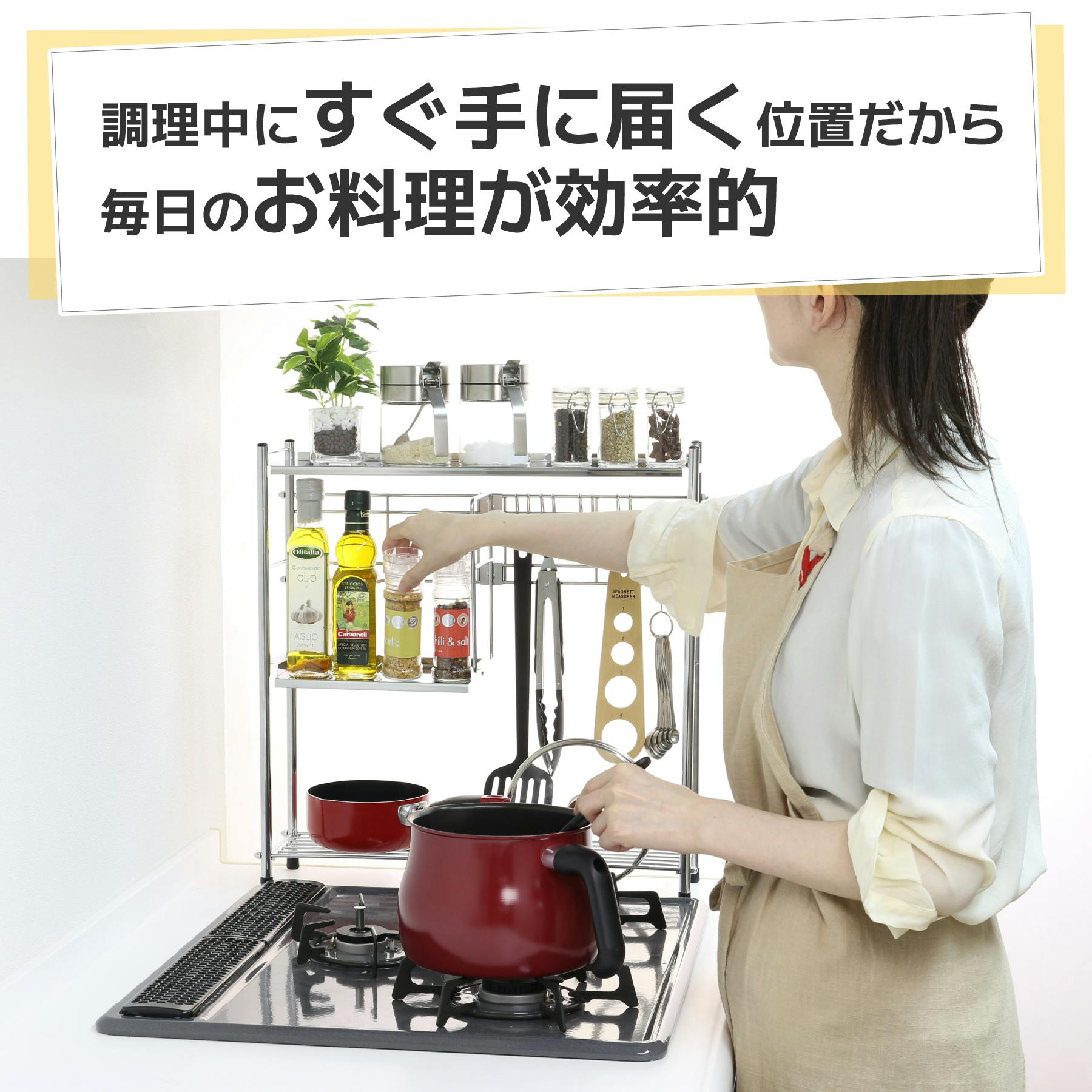 コンロサイドラック 棚1段&フック5個 日本製 コンロサイド ラック