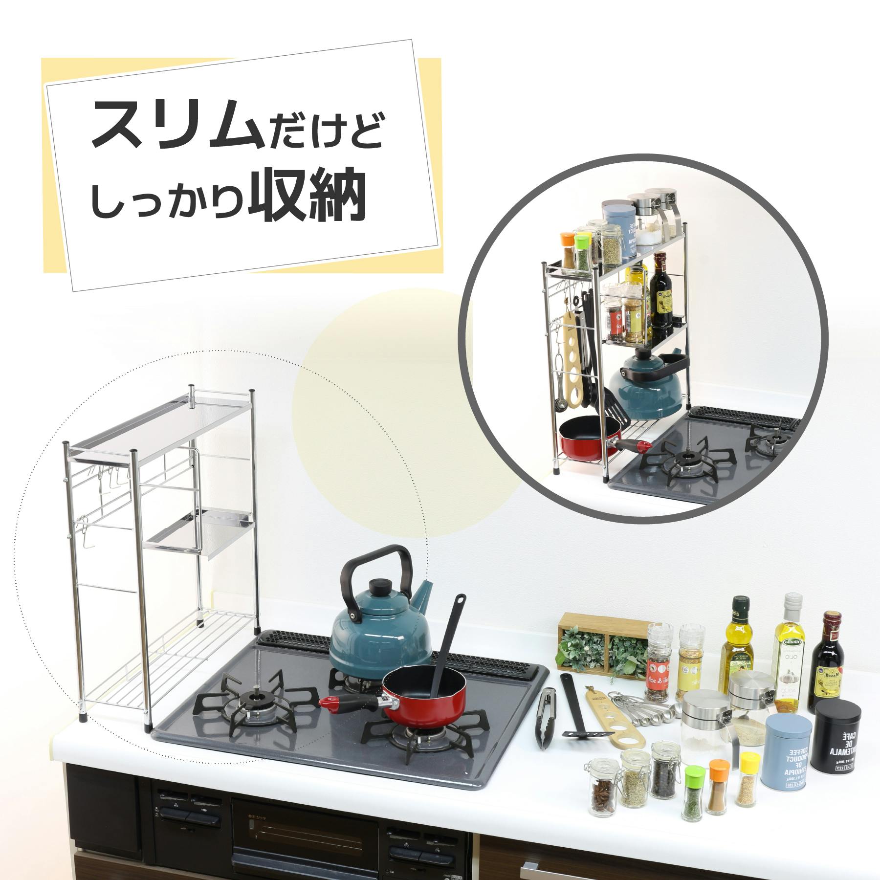 【在庫セール】池永鉄工 キッチンラック コンロサイドラック 日本製 フック5個付 楽天市場】山崎実業 コンロサイドラック 収納ラック スリム フック
